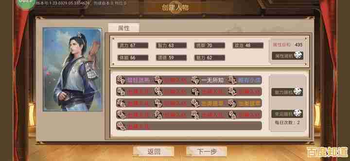 还在犹豫玩哪款人生模拟游戏？豪杰成长计划最新版》不香吗？