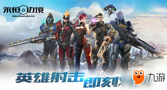 还在寻找高自由度的竞技手游?螺旋勇士测试服》独创拼装玩法颠覆你的想象! 还在寻找高自由度的竞技手游?螺旋勇士测试服》独创拼装玩法颠覆你的想象!