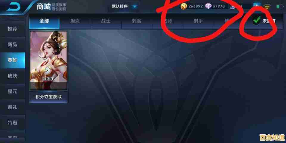 详解截图工具操作方法,小鱼带您快速成为屏幕截图高手 详解截图工具操作方法,小鱼带您快速成为屏幕截图高手